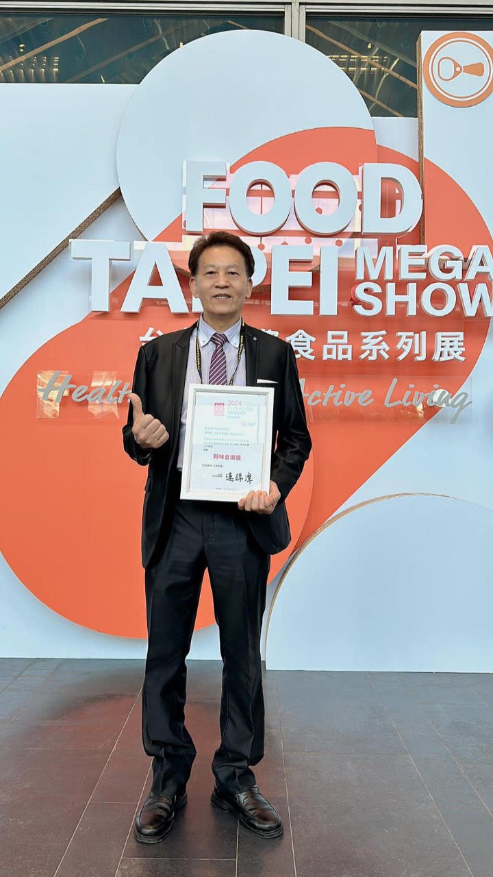 麥芽哥新產品「香蘋山苦瓜」榮獲「新味食潮獎」