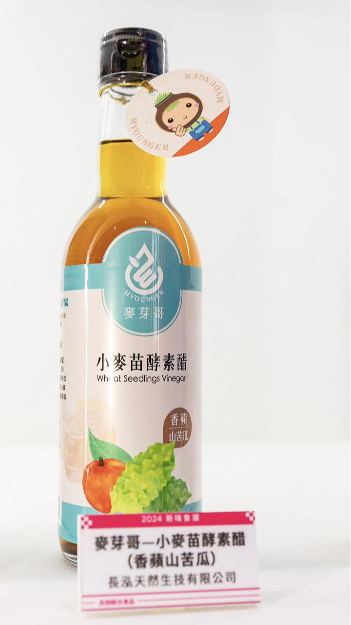 麥芽哥新產品「香蘋山苦瓜」榮獲「新味食潮獎」